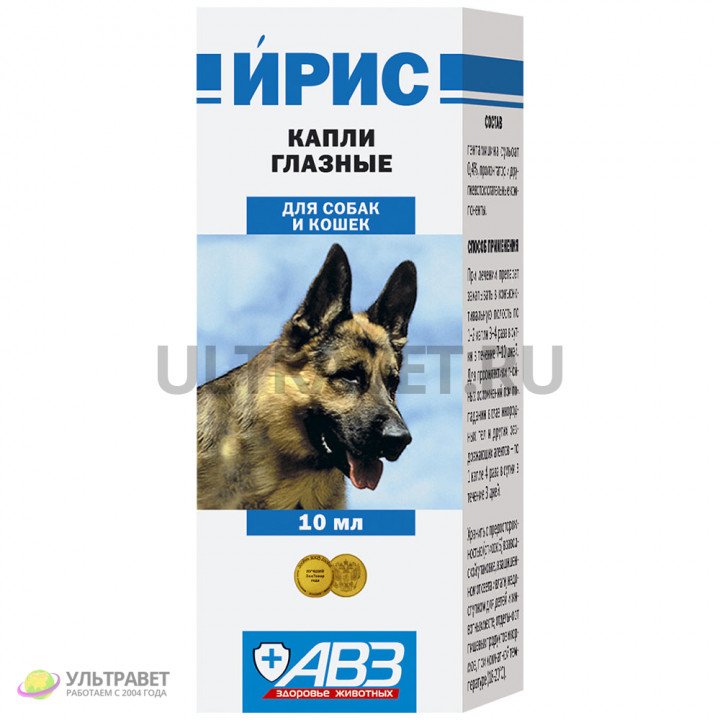 Капли глазные Ирис для собак и кошек купить с доставкой по России - 274 ...